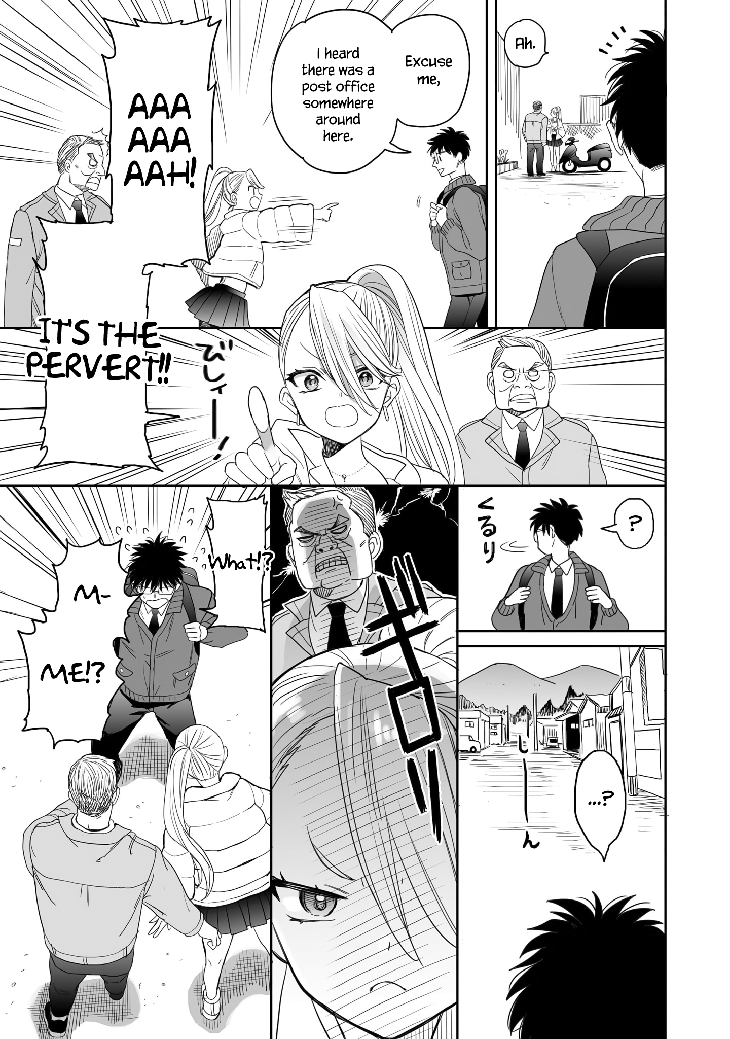 Aekanaru Chapter 17 #3