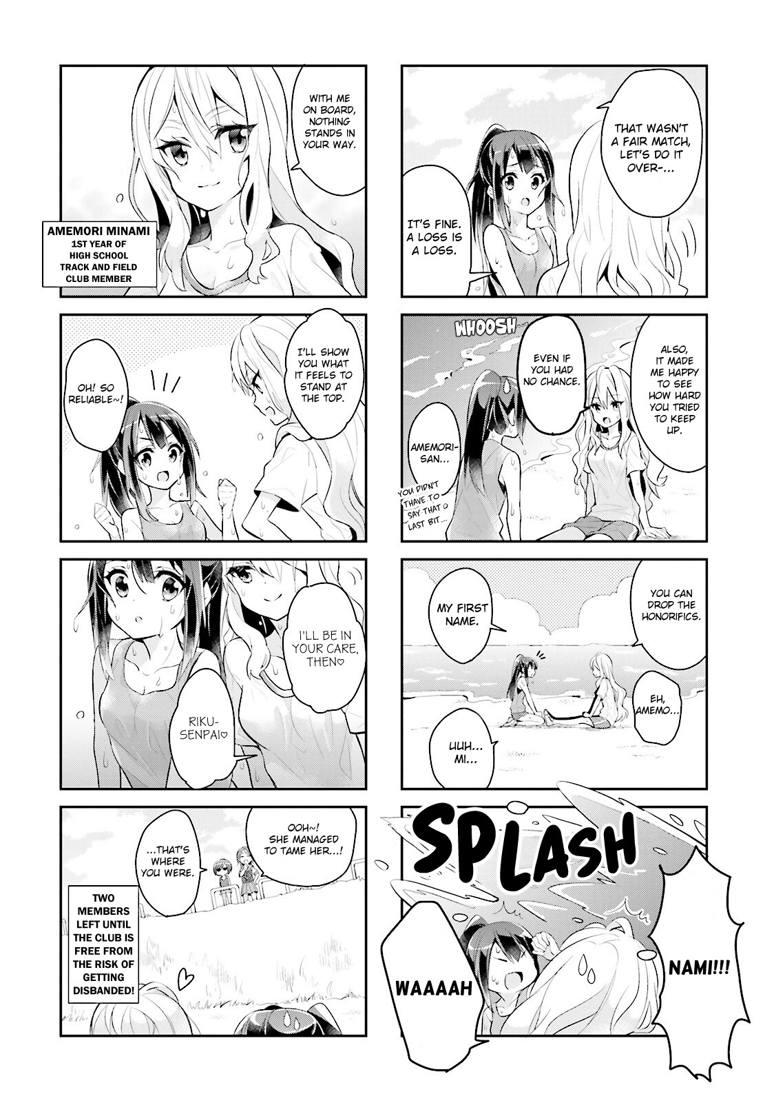 Seishun Sweet Track Chapter 1 #12