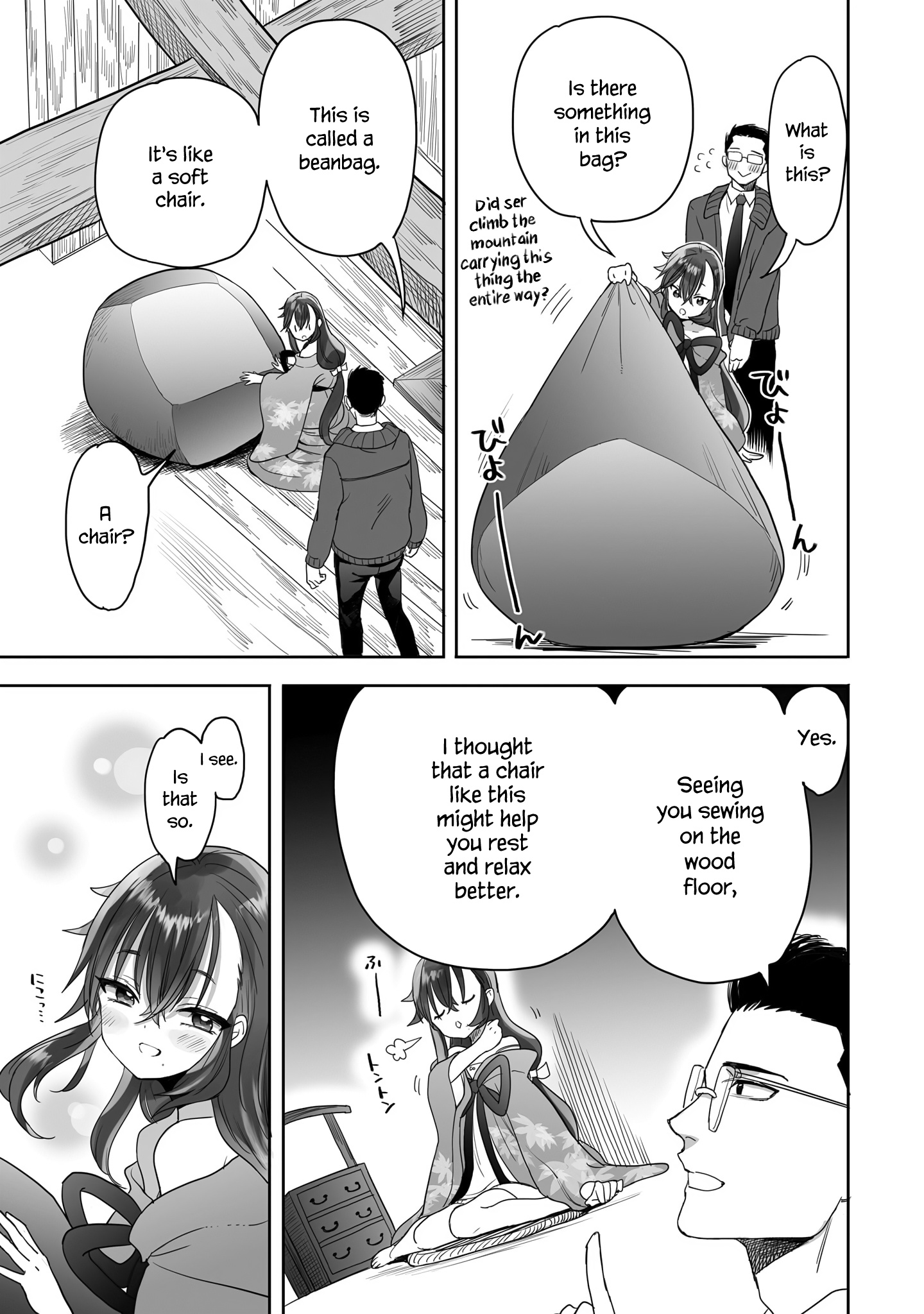 Aekanaru Chapter 14 #5