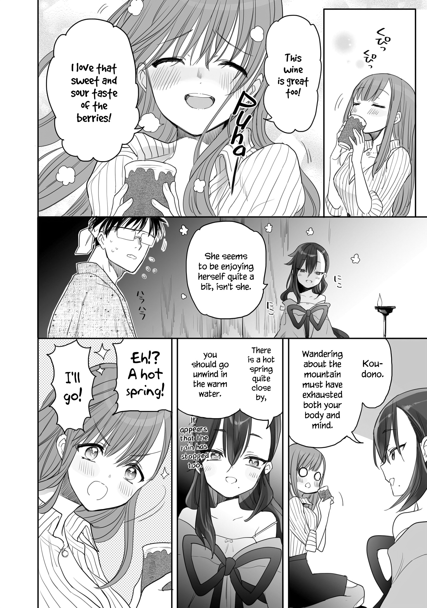 Aekanaru Chapter 10 #10