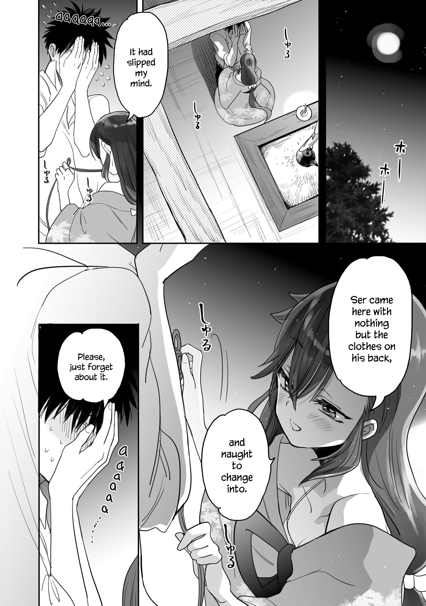 Aekanaru Chapter 7 #4