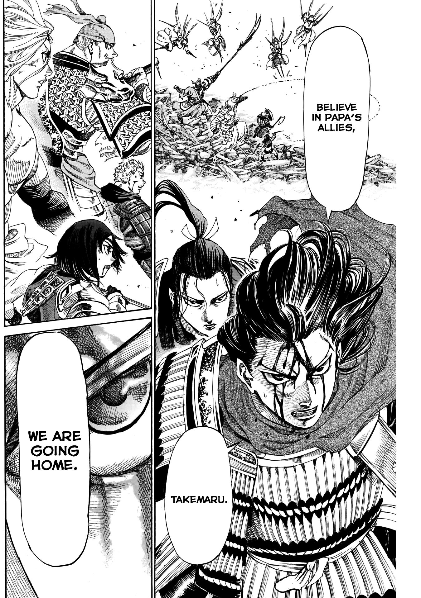 Kurogane No Valhallian Chapter 53 #13