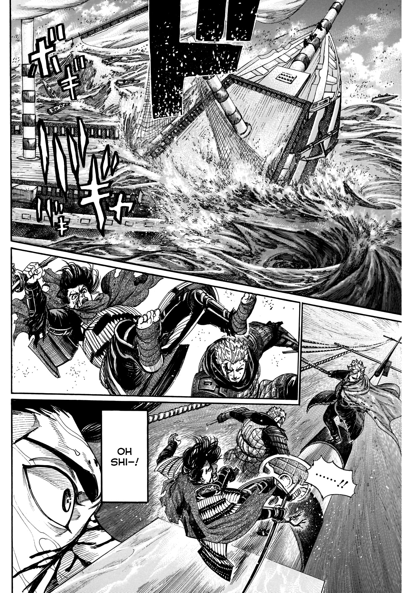 Kurogane No Valhallian Chapter 49 #8