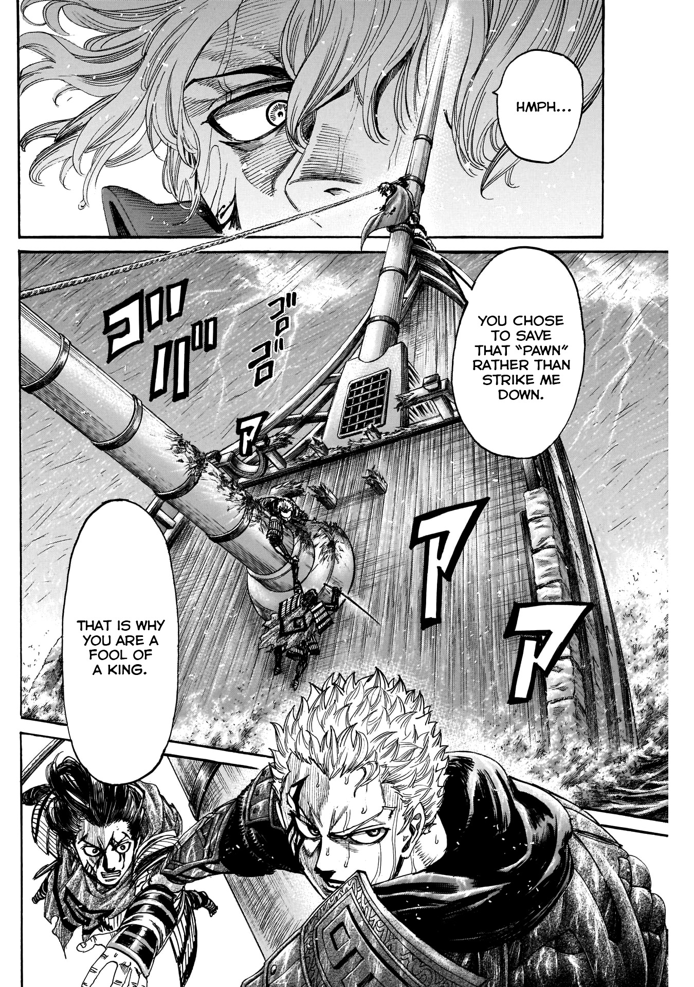 Kurogane No Valhallian Chapter 49 #10