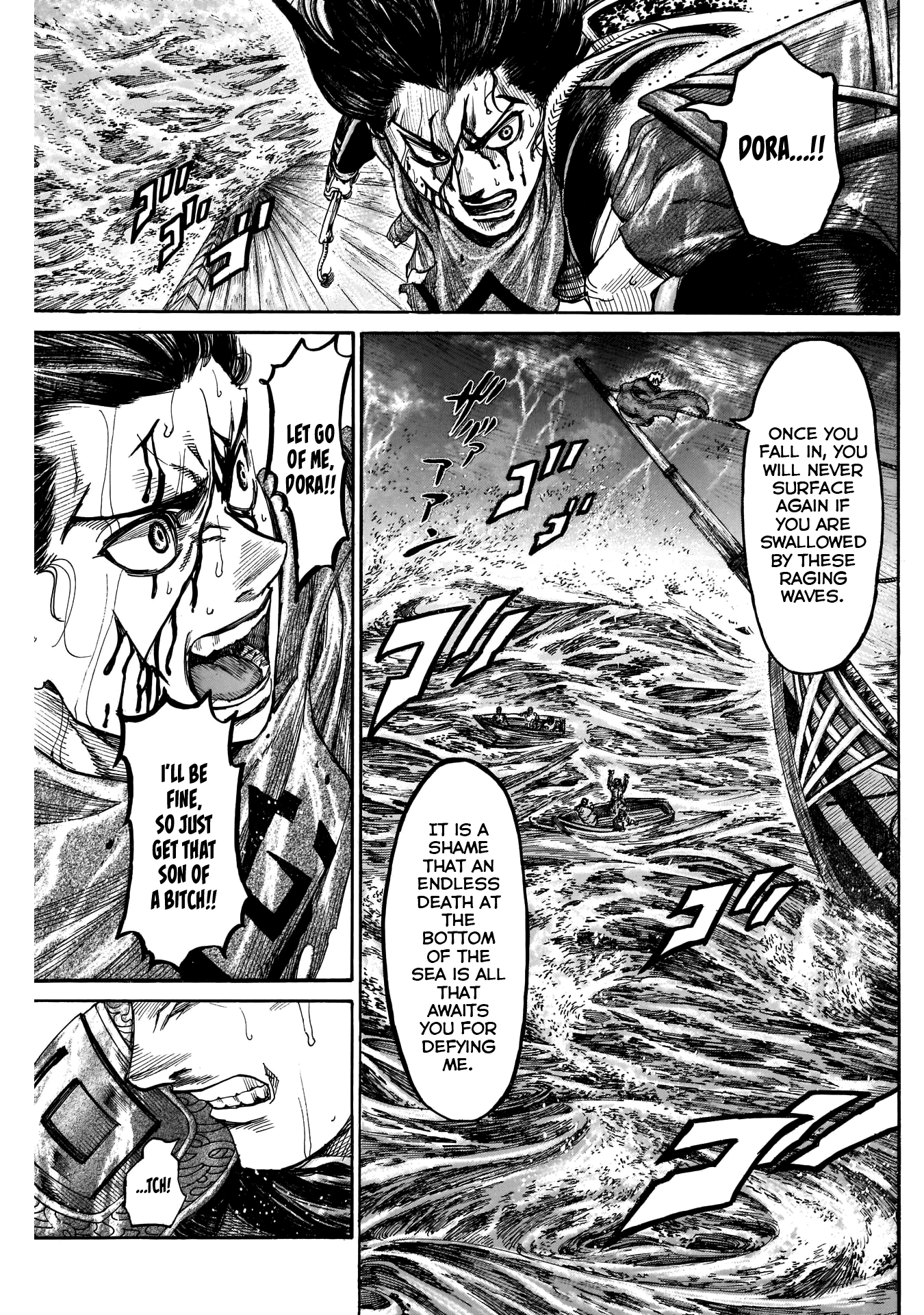 Kurogane No Valhallian Chapter 49 #11