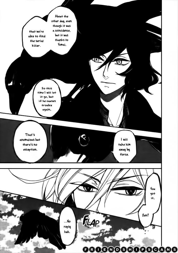 Mukuro Chandelier Chapter 6 #23