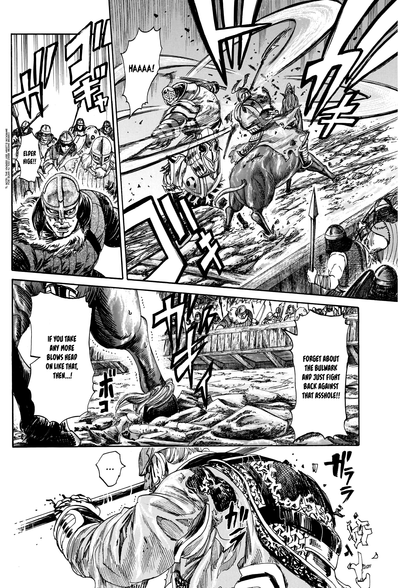 Kurogane No Valhallian Chapter 45 #6