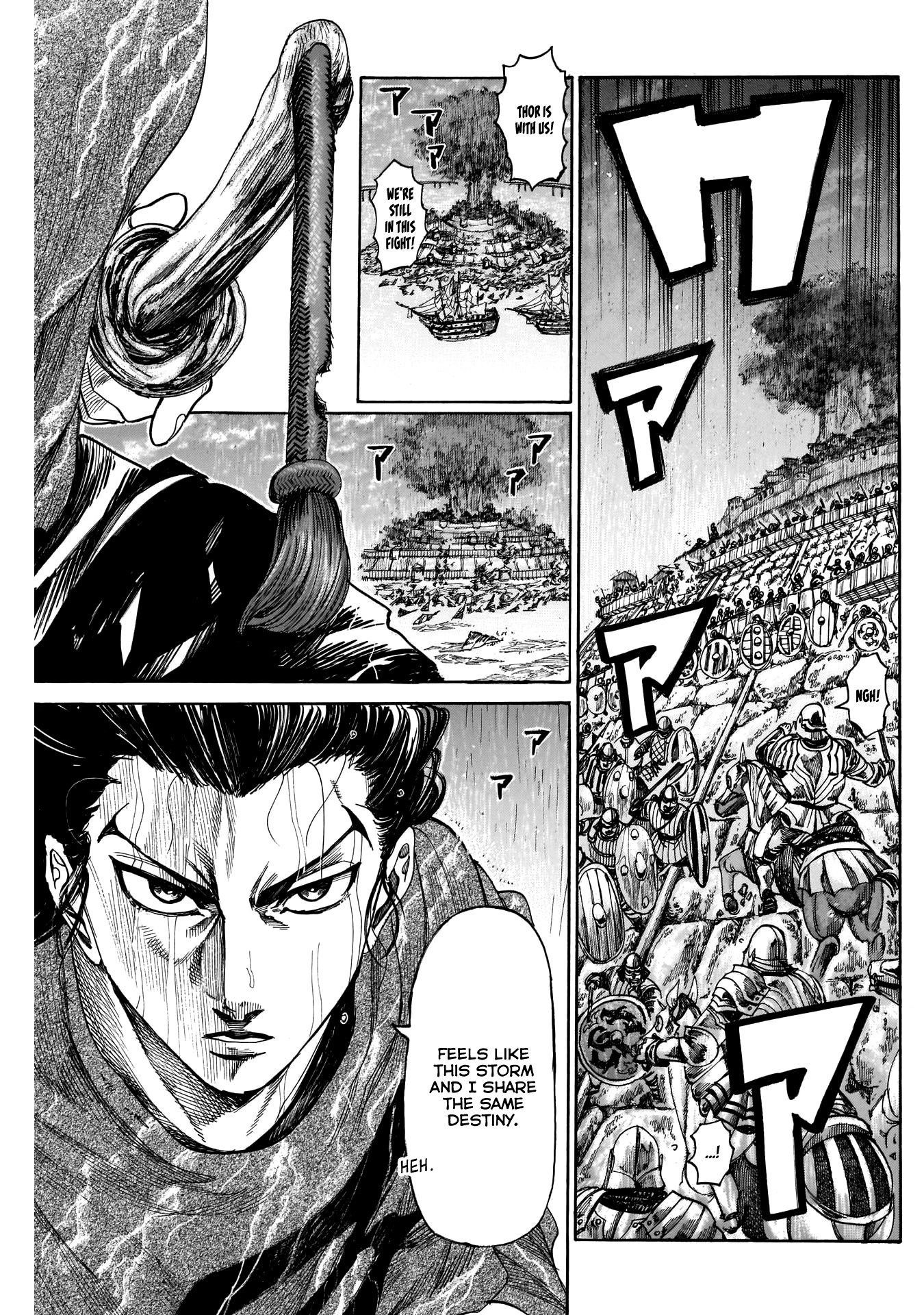 Kurogane No Valhallian Chapter 45 #17