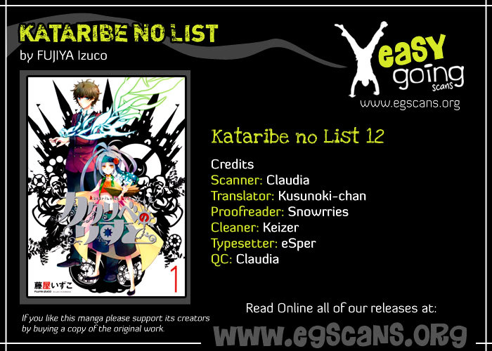 Kataribe No List Chapter 12 #1