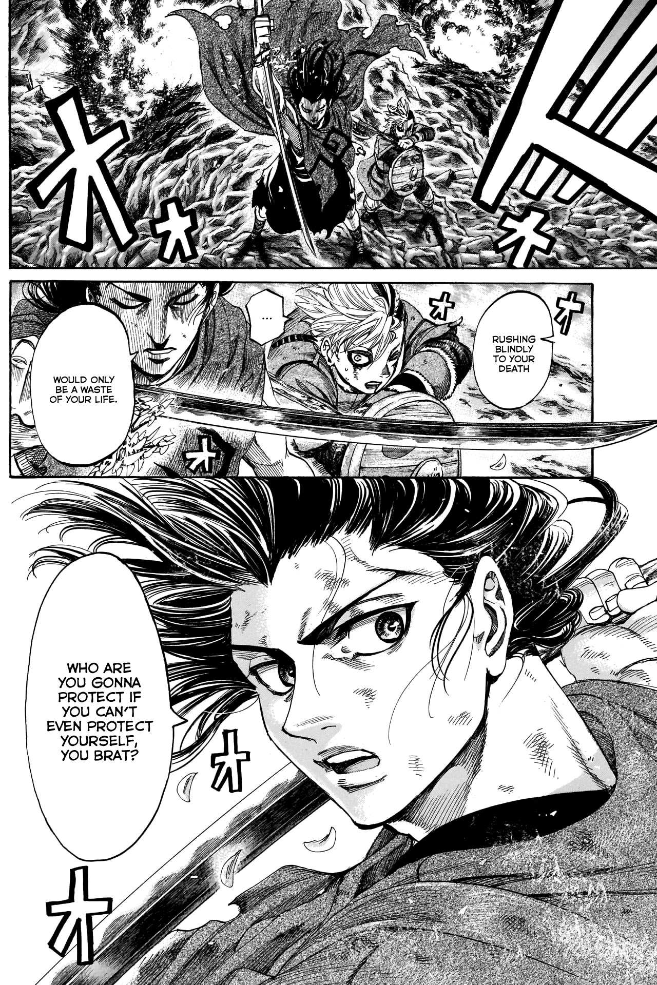 Kurogane No Valhallian Chapter 35 #16