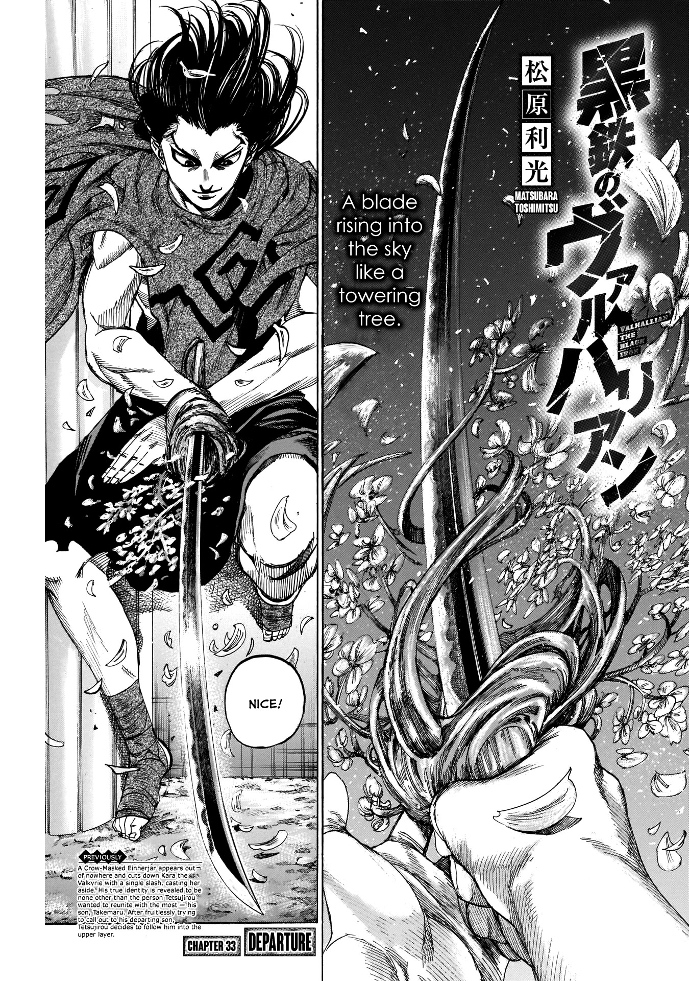 Kurogane No Valhallian Chapter 33 #1