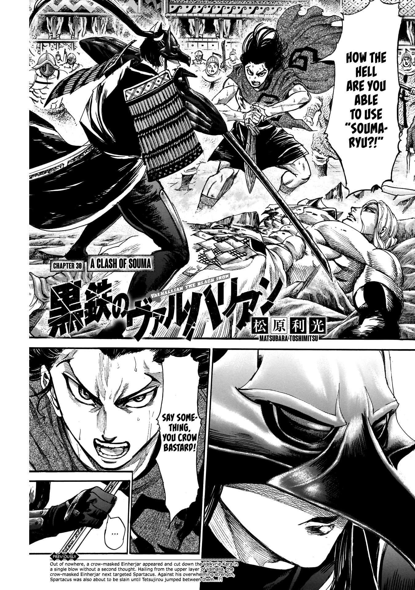 Kurogane No Valhallian Chapter 30 #1