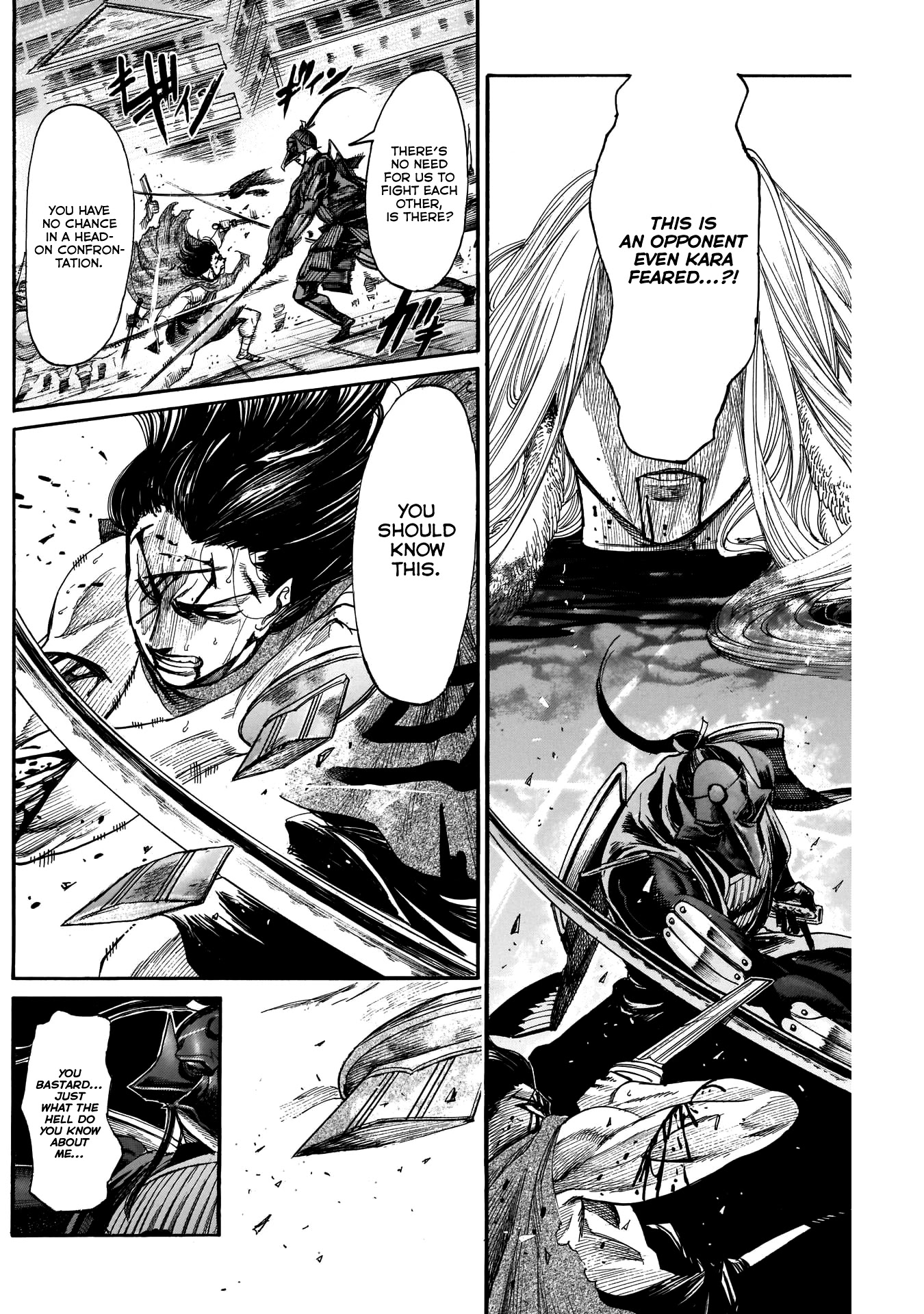 Kurogane No Valhallian Chapter 30 #9