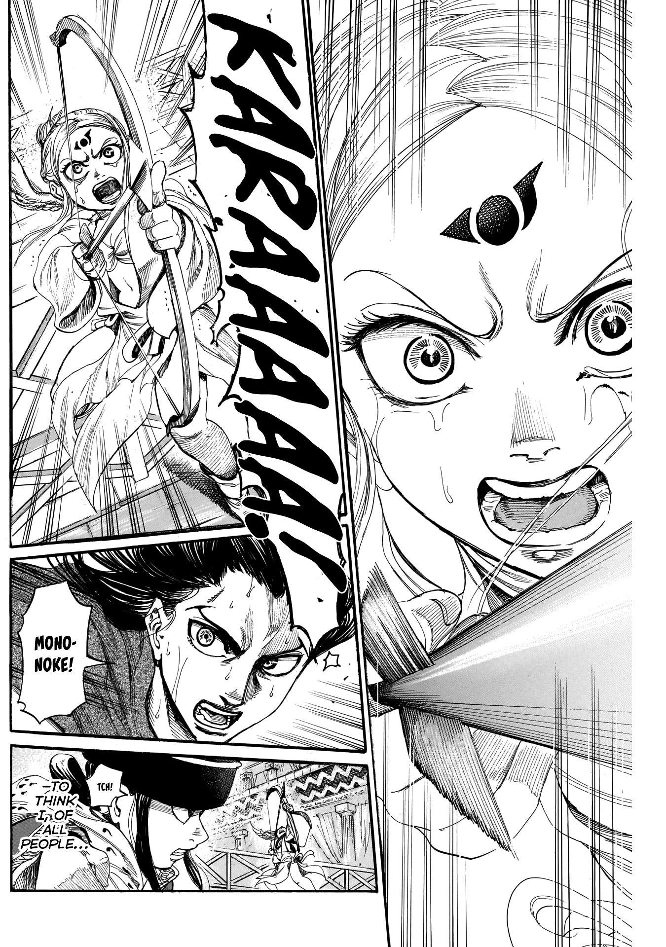 Kurogane No Valhallian Chapter 28 #2