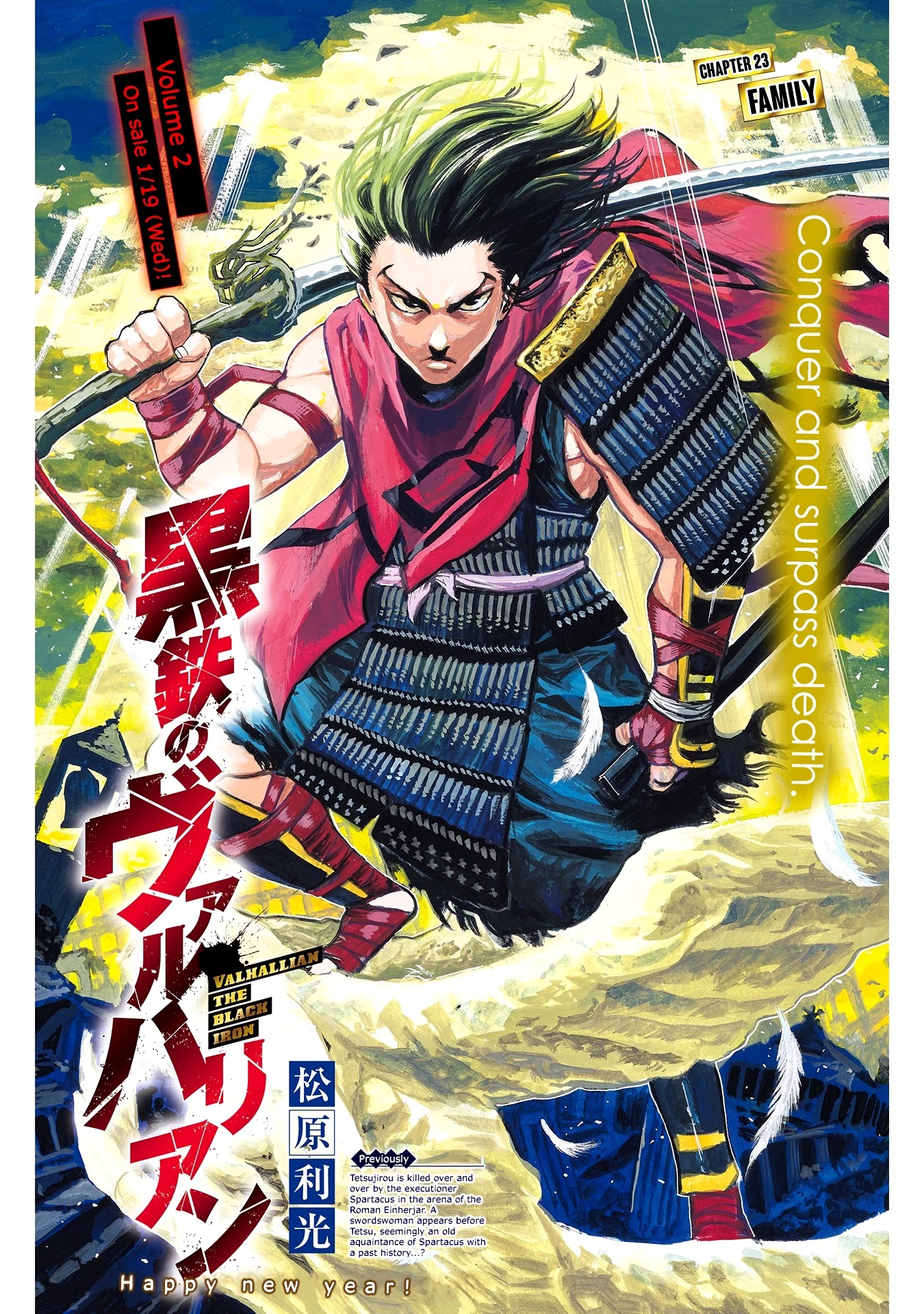 Kurogane No Valhallian Chapter 23 #1