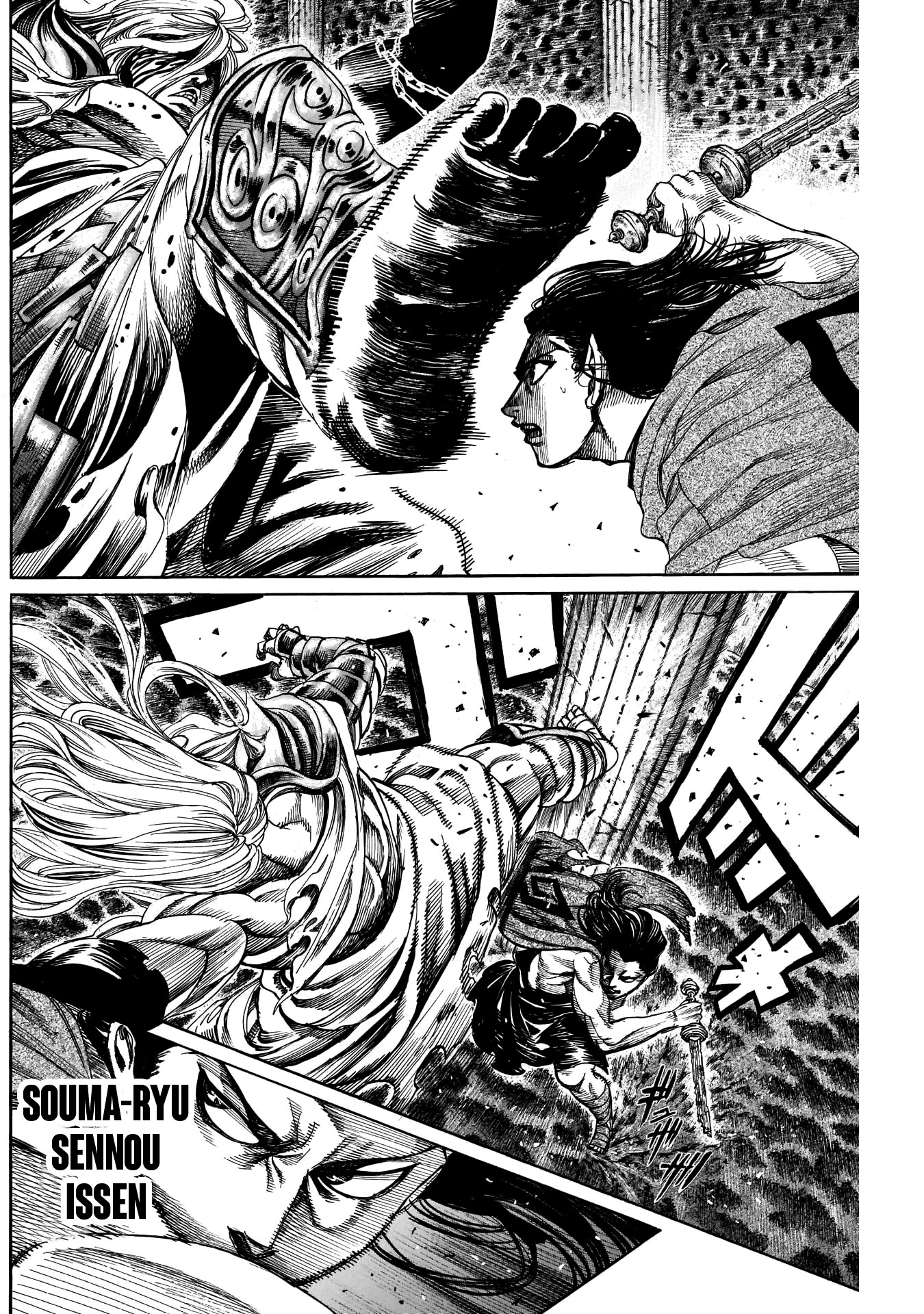 Kurogane No Valhallian Chapter 19 #3