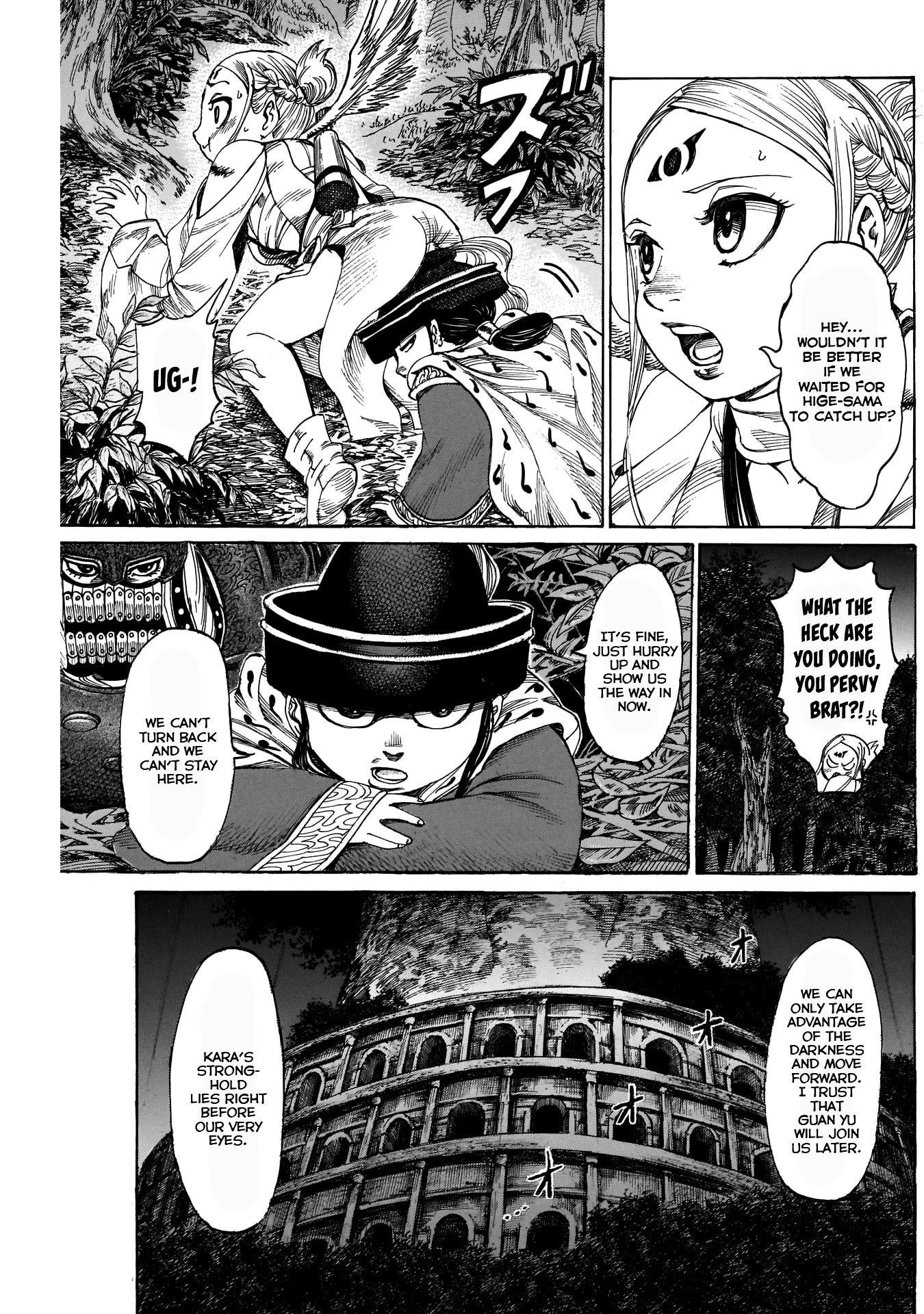 Kurogane No Valhallian Chapter 16 #3