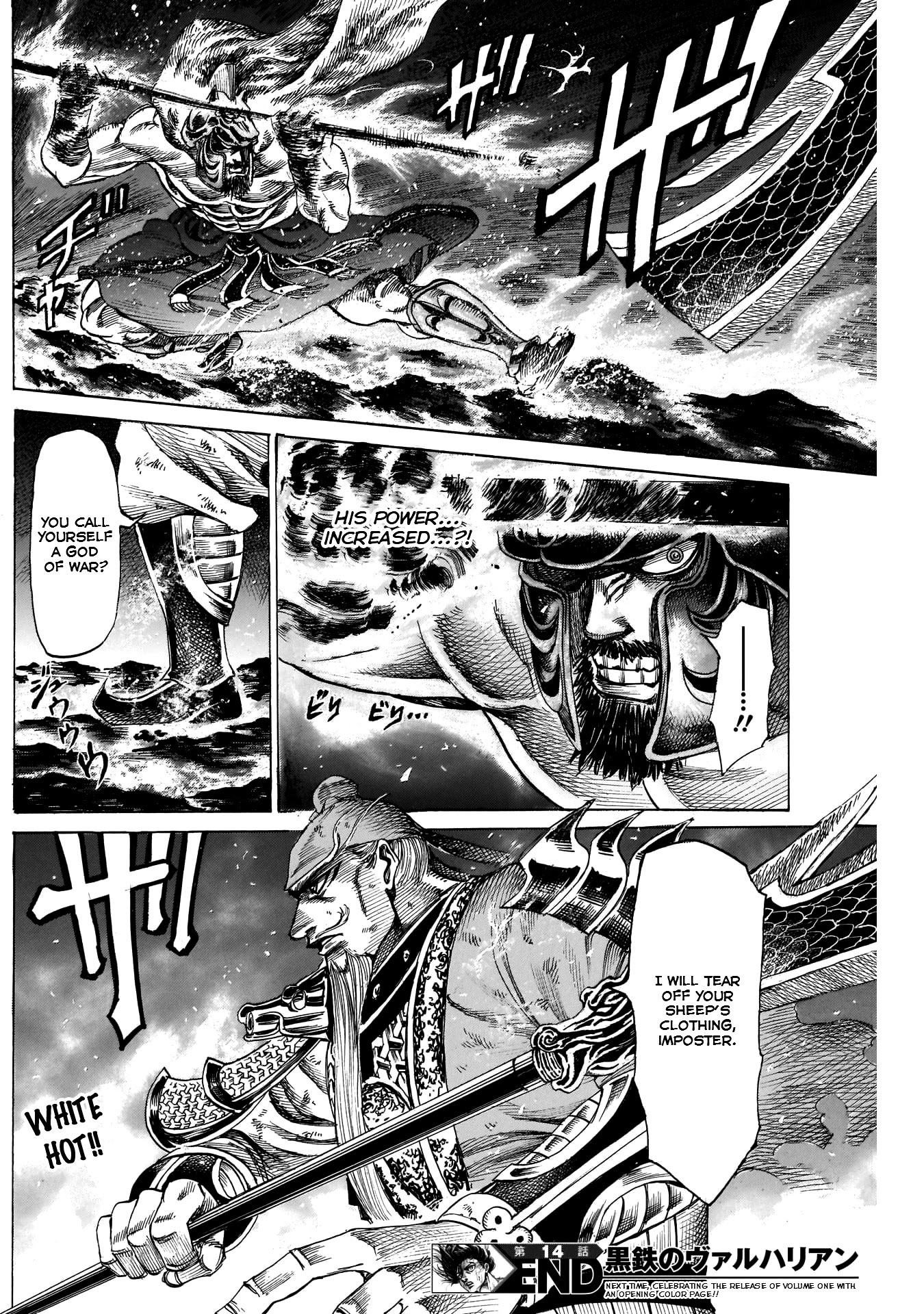 Kurogane No Valhallian Chapter 14 #18