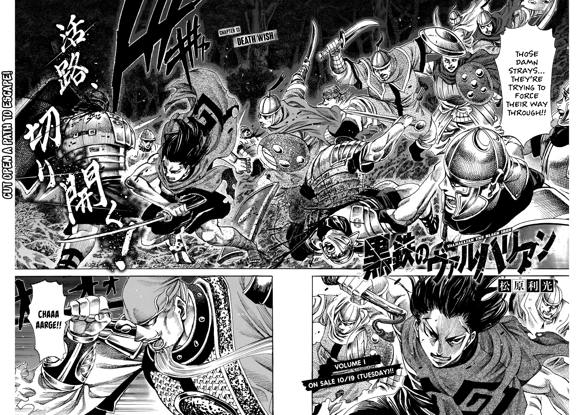 Kurogane No Valhallian Chapter 13 #2