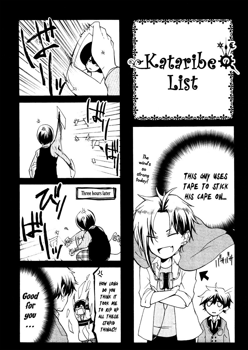 Kataribe No List Chapter 9 #34