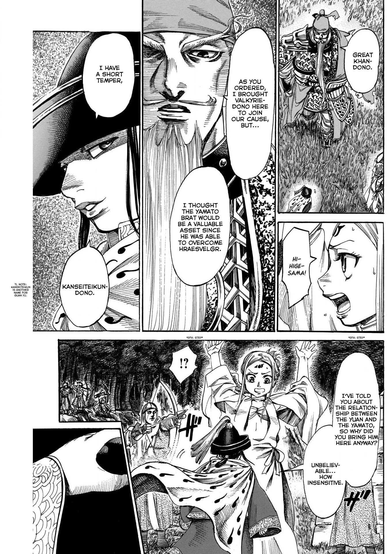 Kurogane No Valhallian Chapter 7 #5