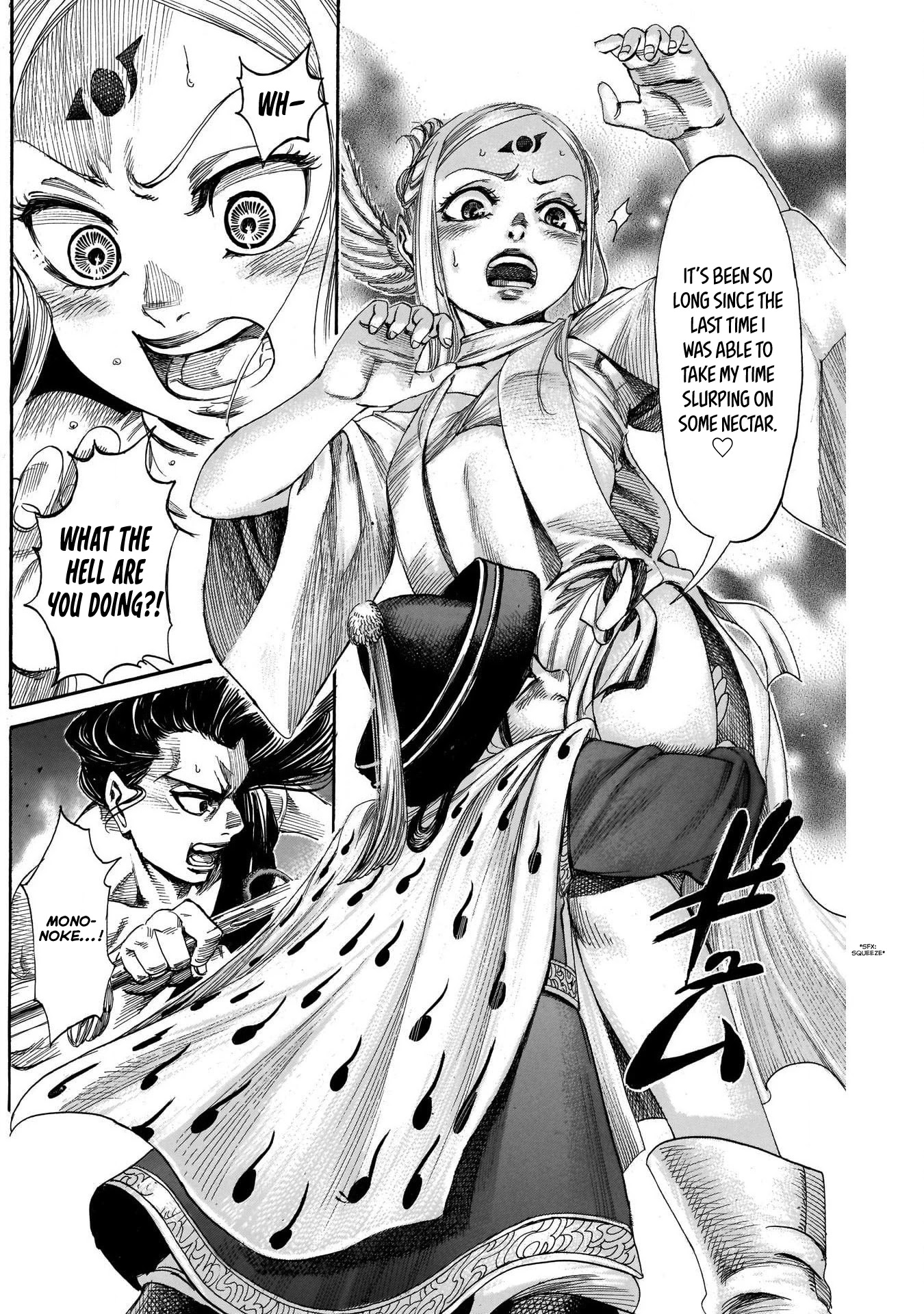 Kurogane No Valhallian Chapter 7 #6