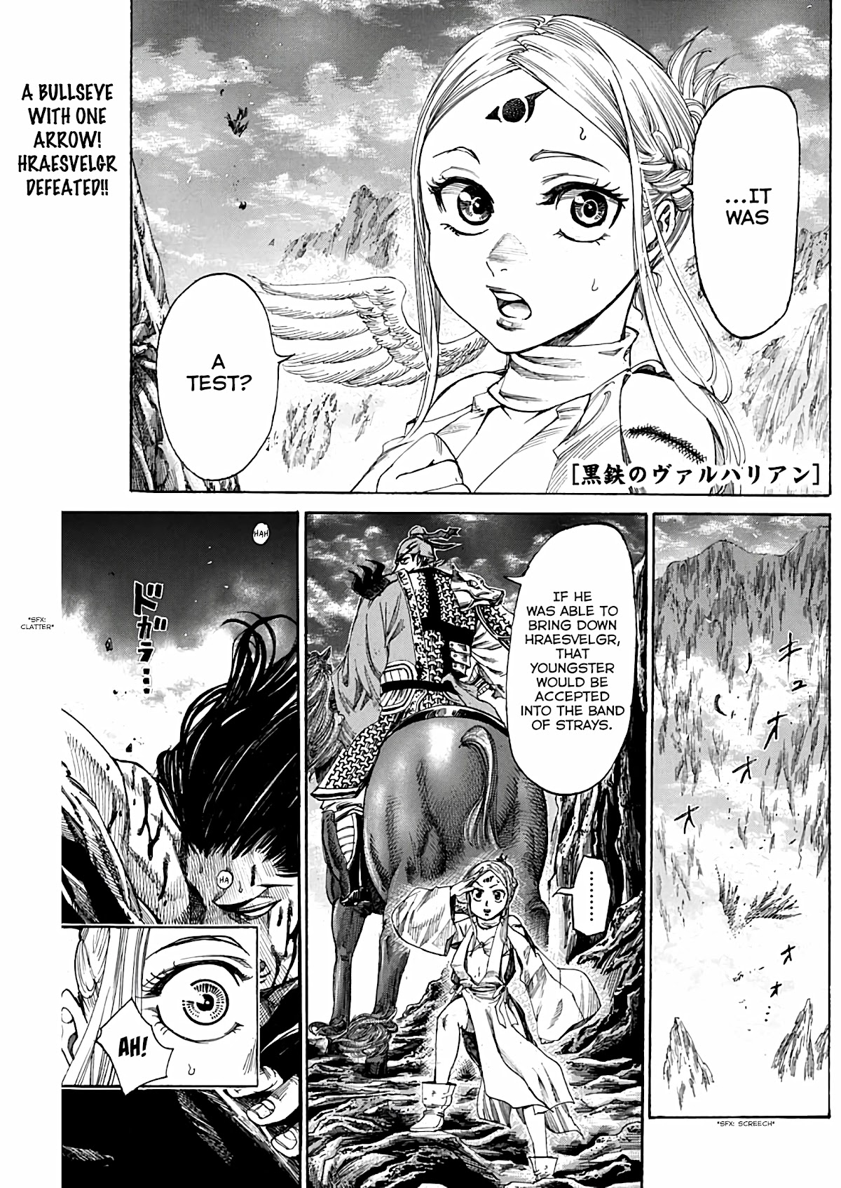 Kurogane No Valhallian Chapter 6 #1