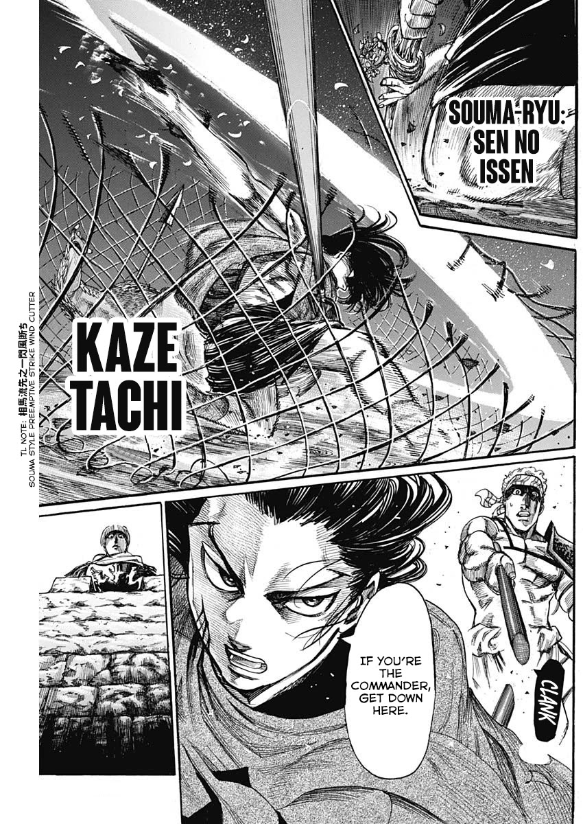 Kurogane No Valhallian Chapter 3 #30