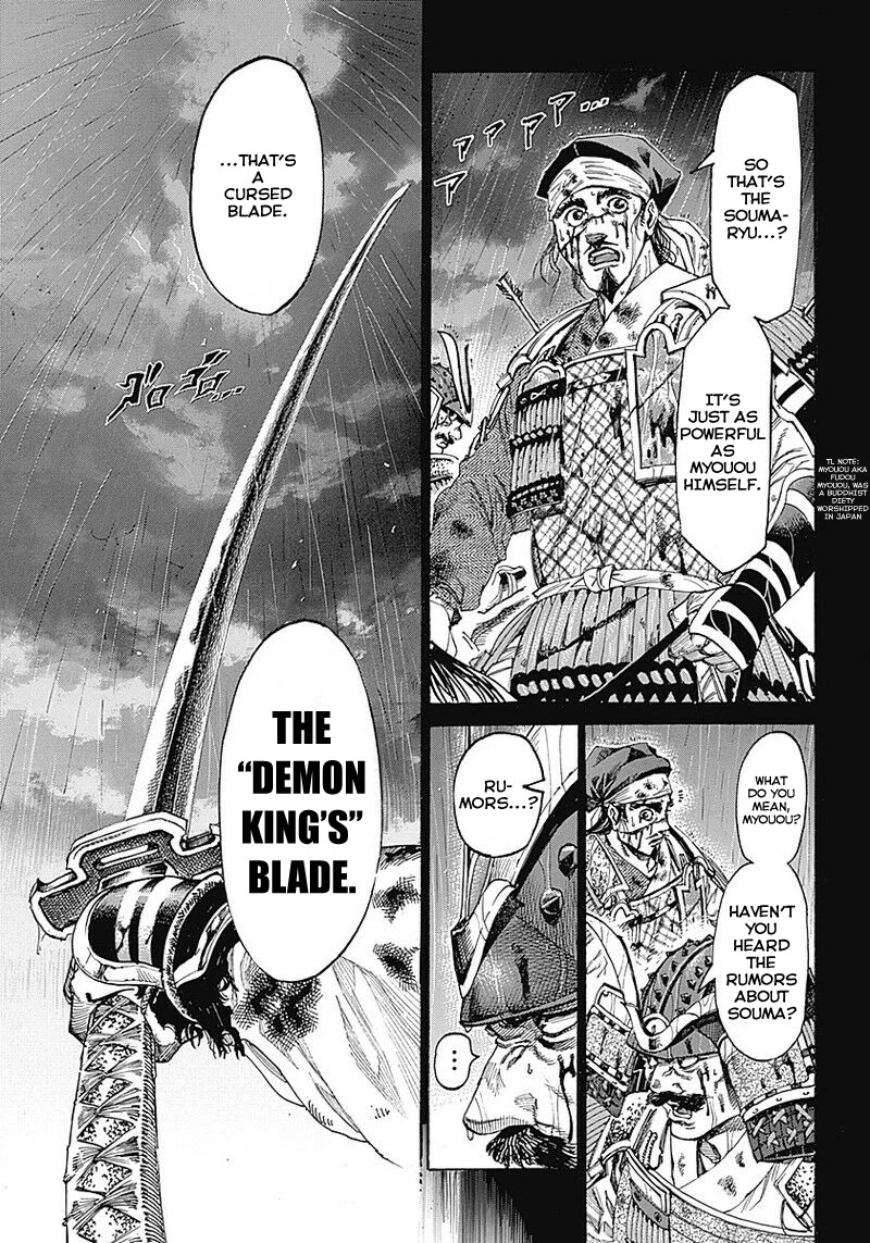 Kurogane No Valhallian Chapter 1 #5