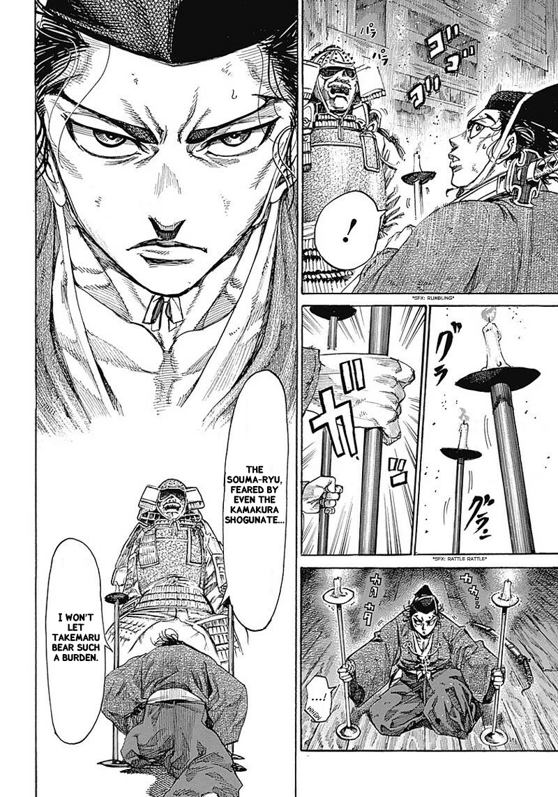 Kurogane No Valhallian Chapter 1 #16