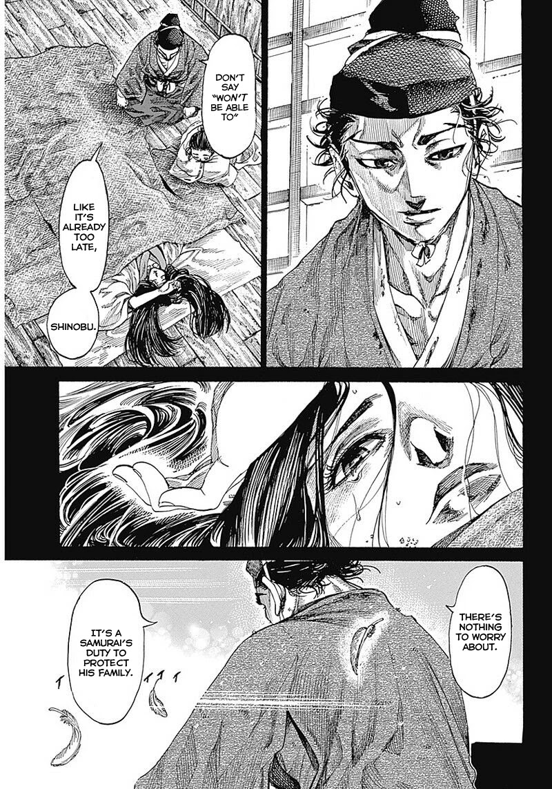 Kurogane No Valhallian Chapter 1 #25