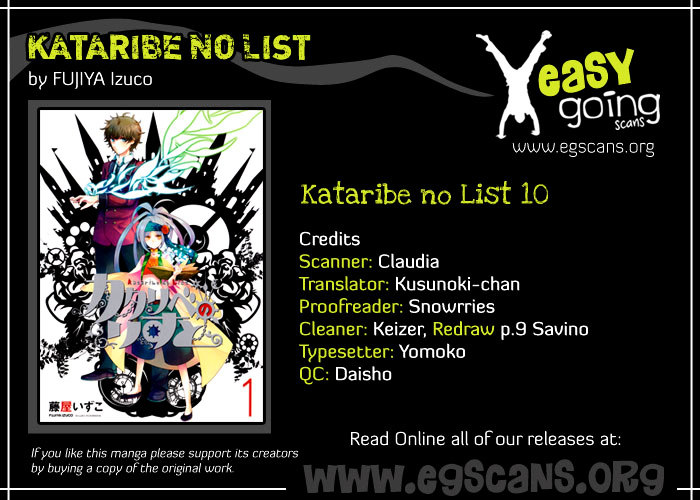 Kataribe No List Chapter 10 #2