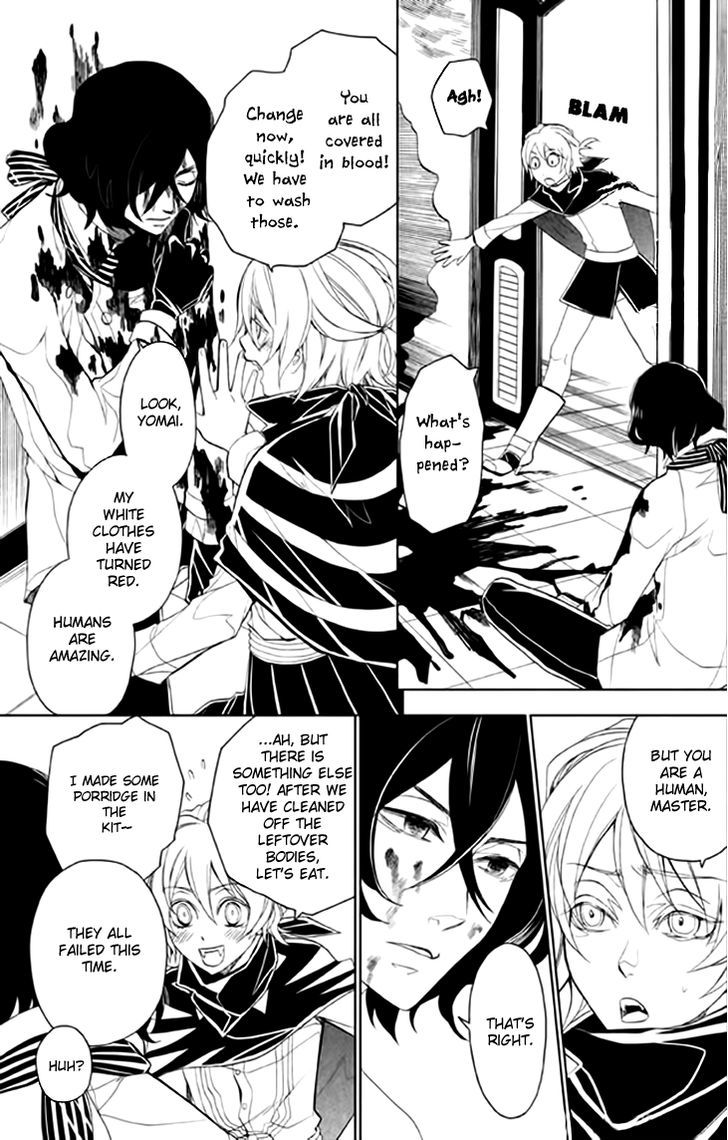 Mukuro Chandelier Chapter 3 #14