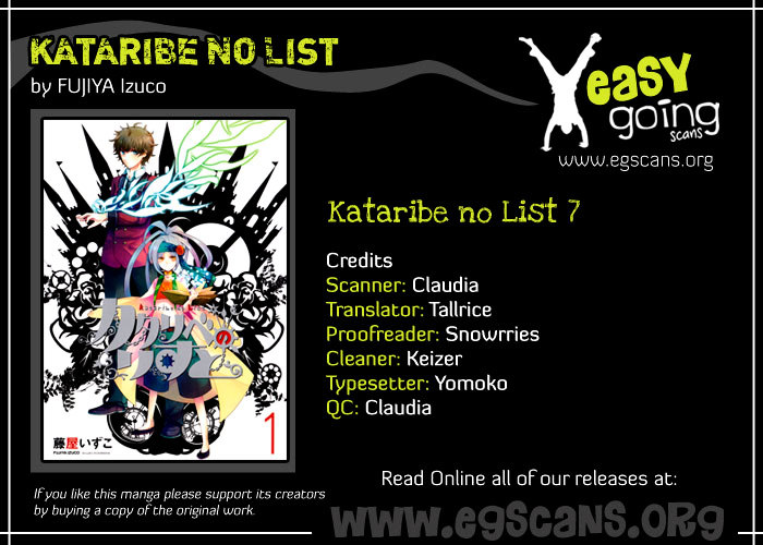 Kataribe No List Chapter 7 #1