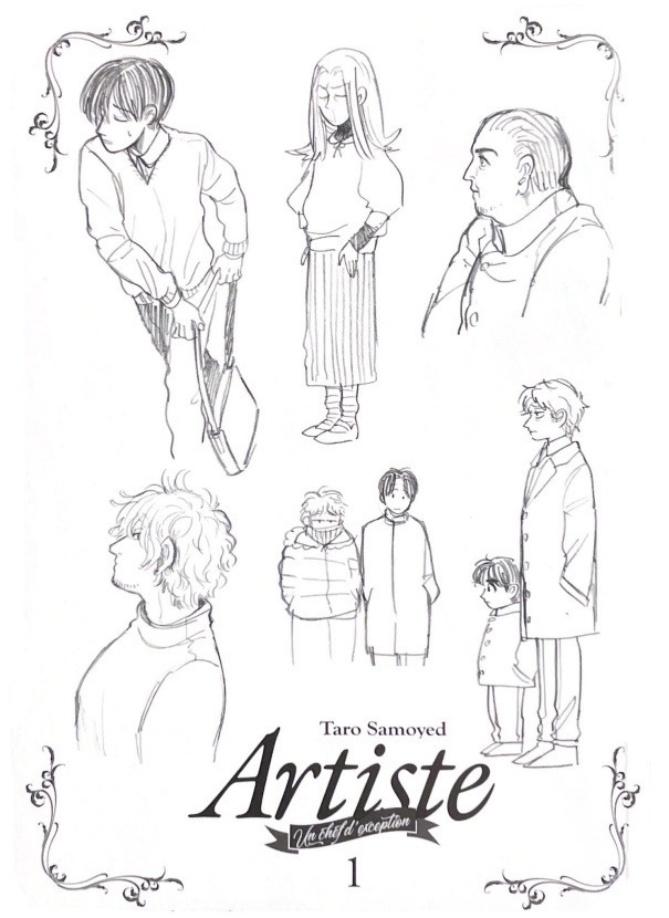 Artiste Chapter 5.5 #11