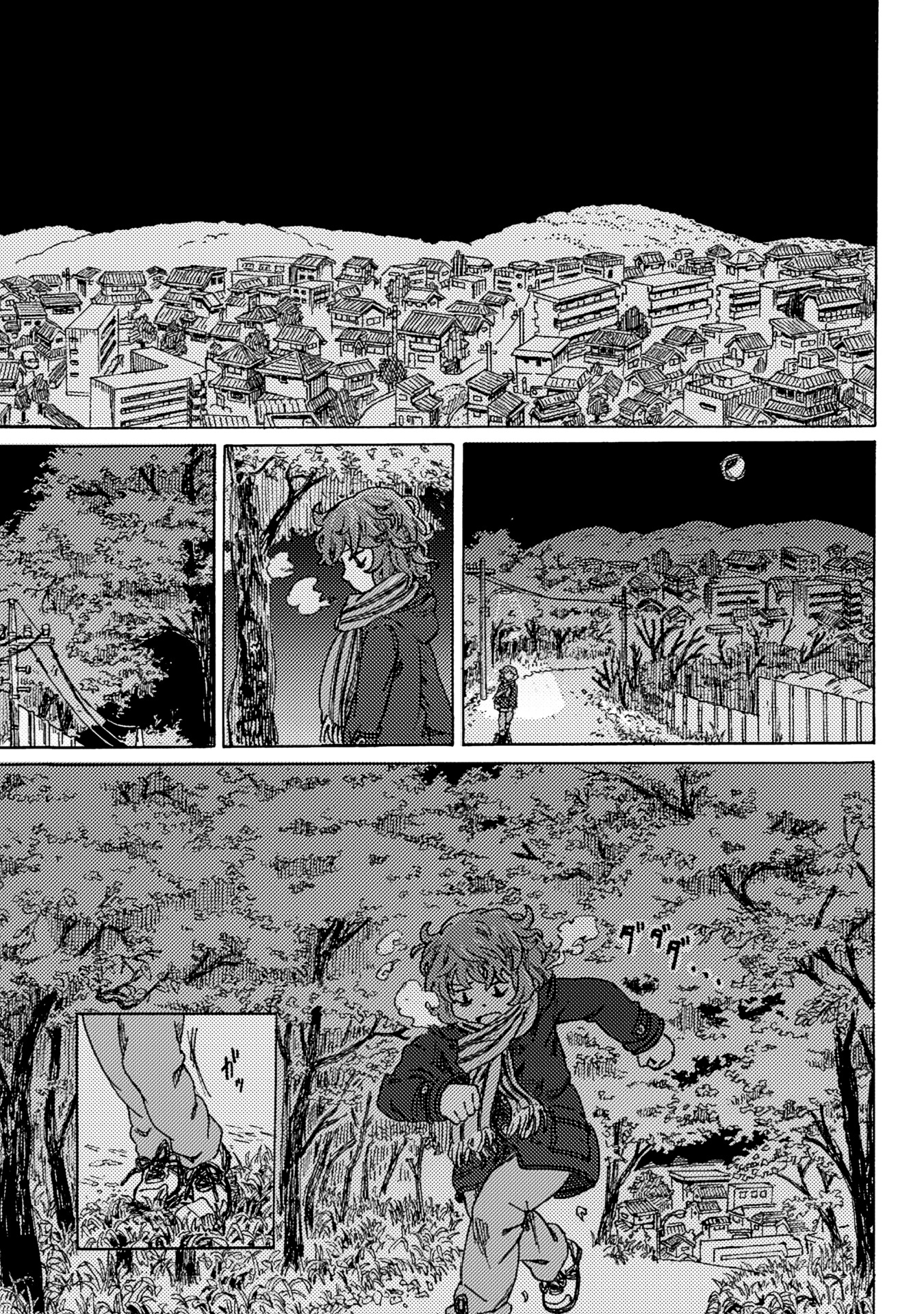 Ningyou No Asa Chapter 1 #7