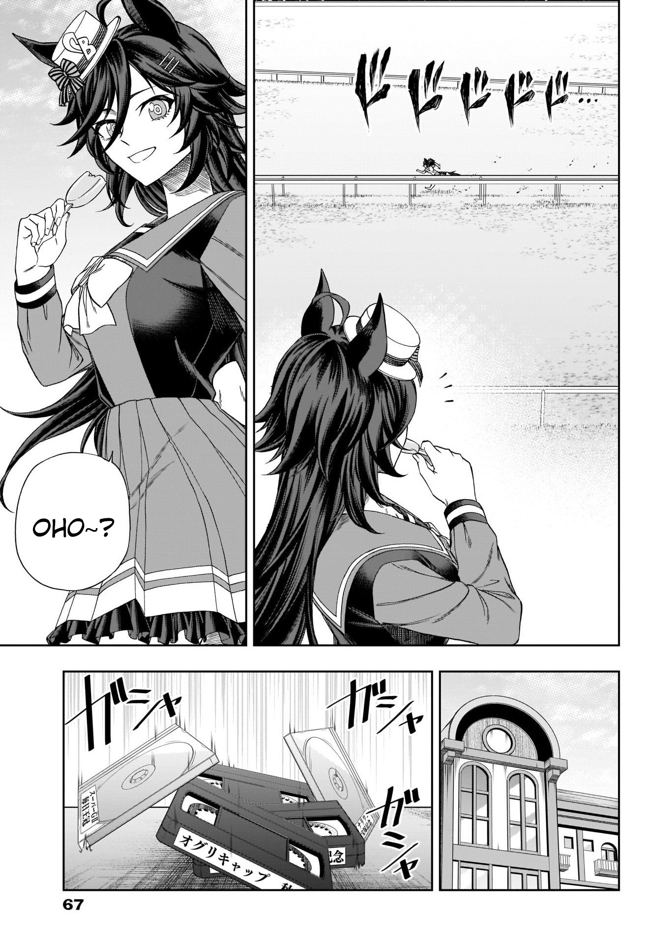 Uma Musume: Cinderella Gray Chapter 92 #8