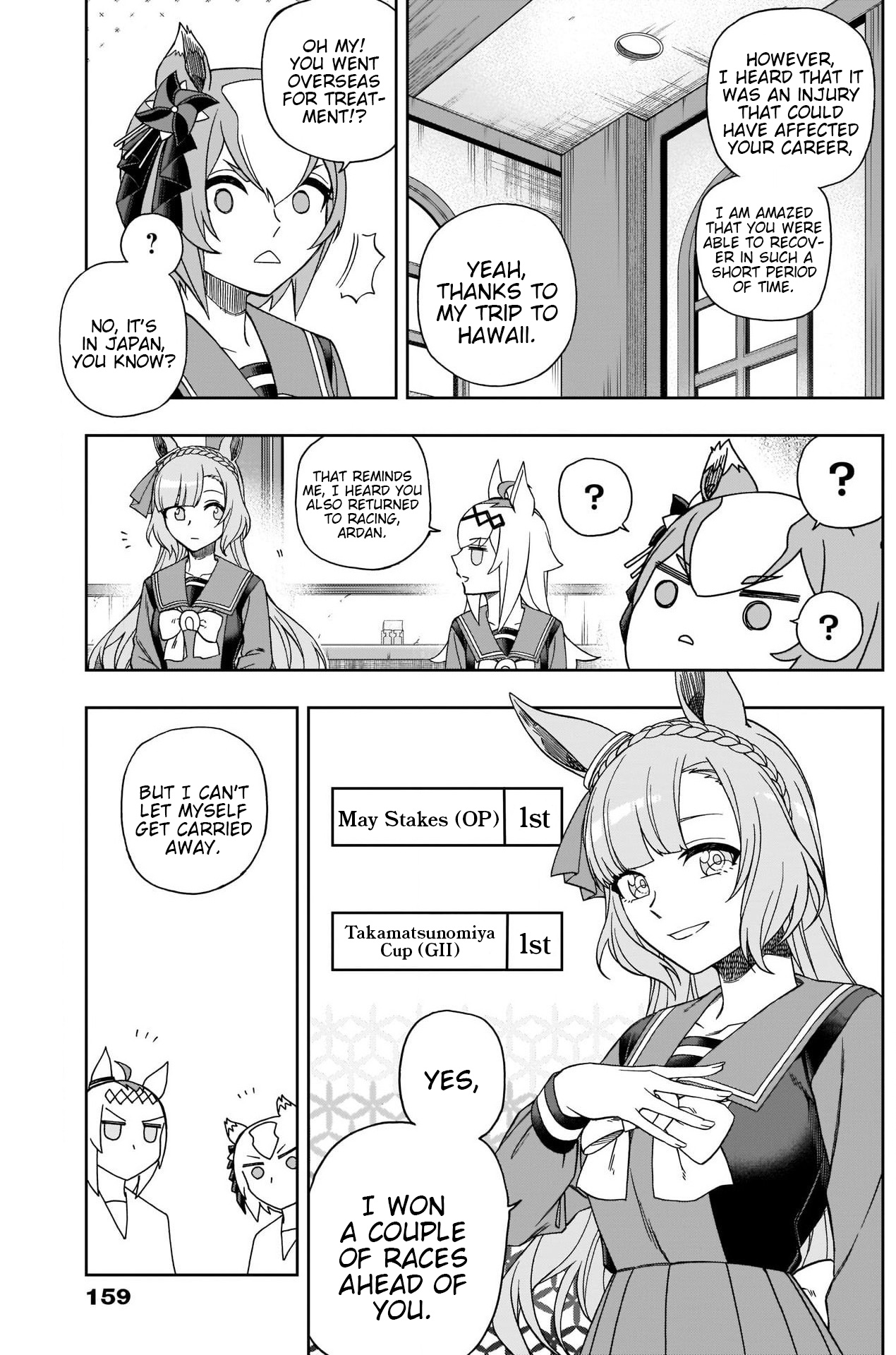 Uma Musume: Cinderella Gray Chapter 82 #10