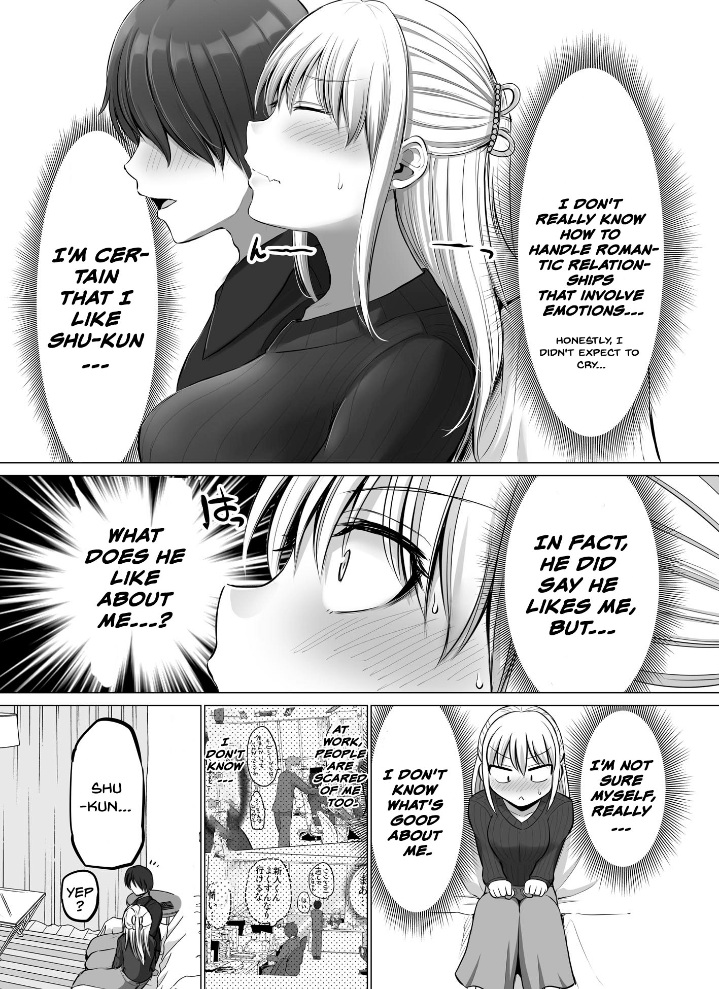 Kore Kara Dandan Shiawase Ni Natte Iku Kowai Onna Joushi Chapter 43 #3