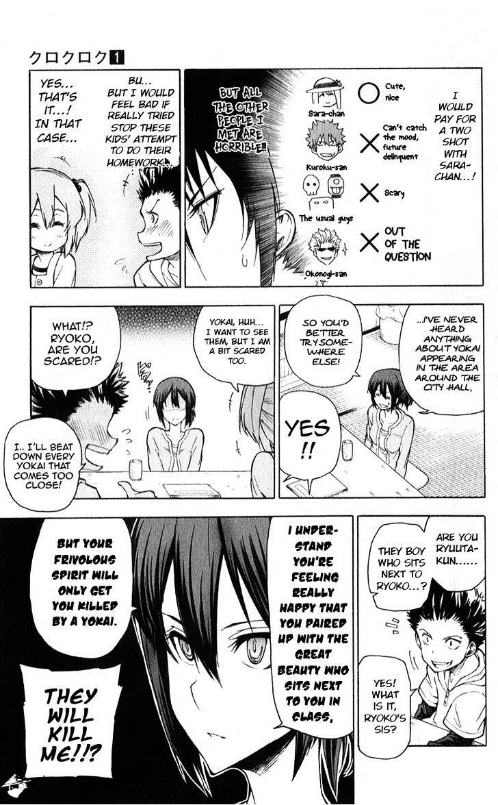 Kuro Kuroku Chapter 6 #4