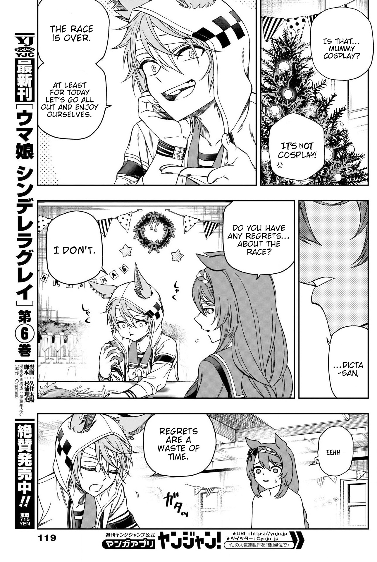 Uma Musume: Cinderella Gray Chapter 76 #5