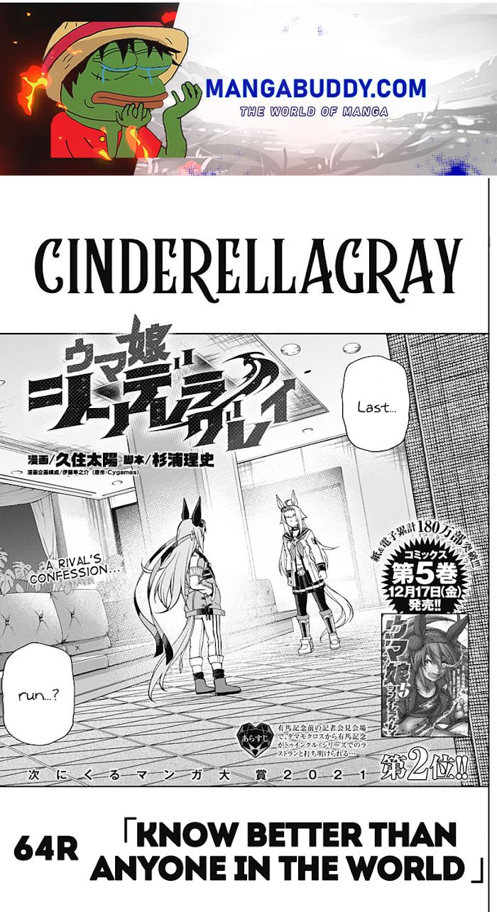 Uma Musume: Cinderella Gray Chapter 64 #1