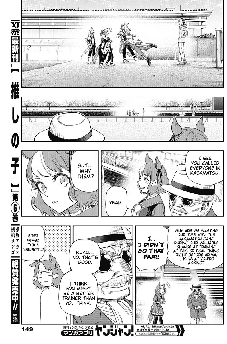 Uma Musume: Cinderella Gray Chapter 62 #10