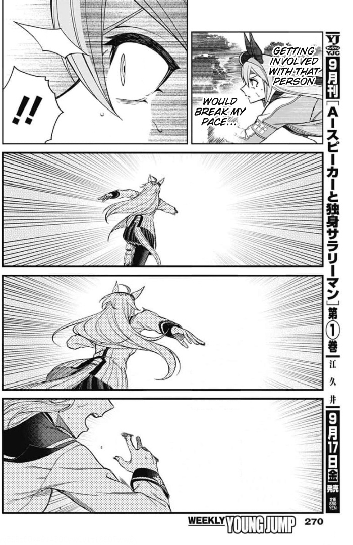 Uma Musume: Cinderella Gray Chapter 53 #16