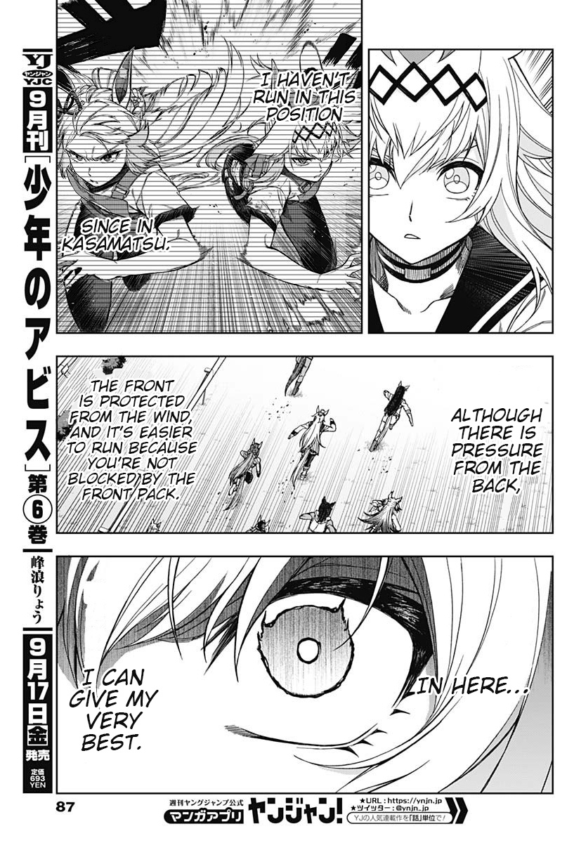 Uma Musume: Cinderella Gray Chapter 52 #12