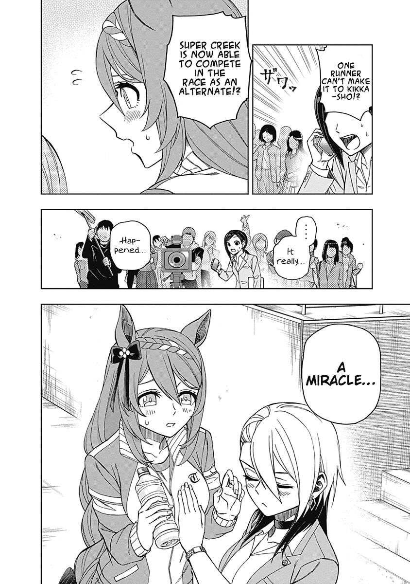 Uma Musume: Cinderella Gray Chapter 45 #8