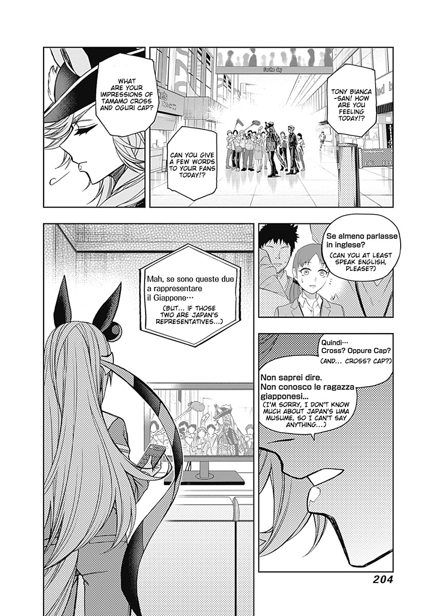 Uma Musume: Cinderella Gray Chapter 47 #17