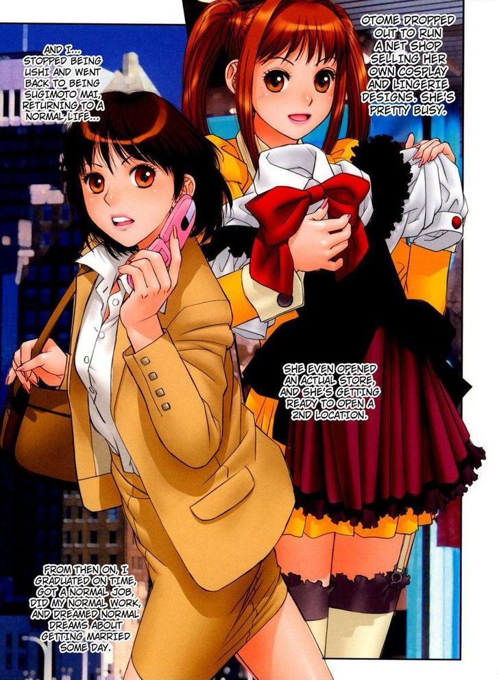 Mai No Heya Chapter 29 #8