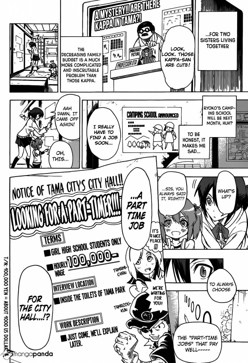 Kuro Kuroku Chapter 1 #5