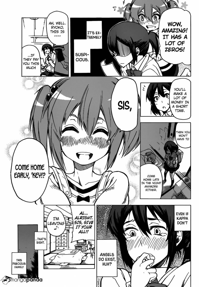 Kuro Kuroku Chapter 1 #6